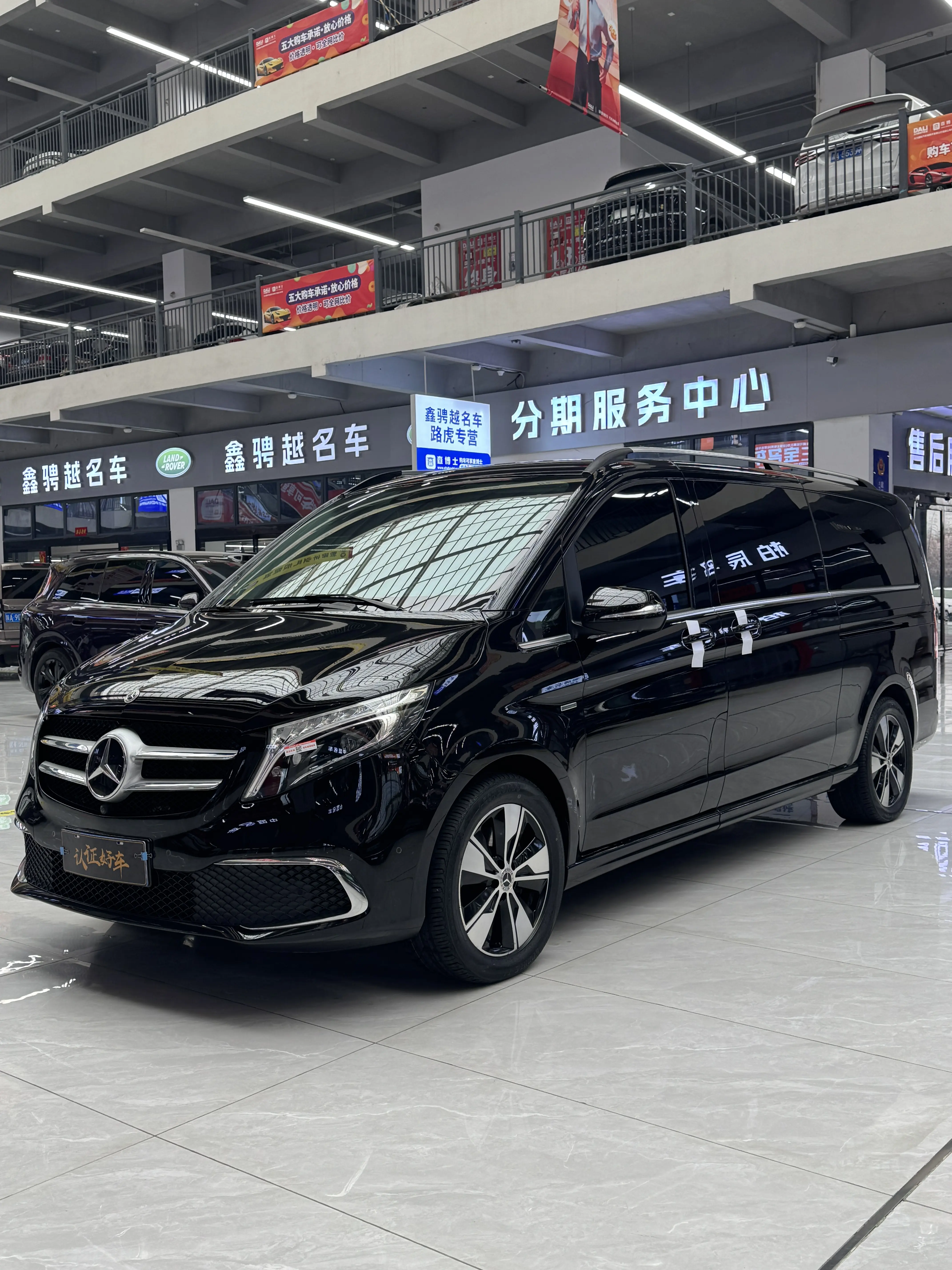 Mercedes-Benz Mercedes Benz V Class