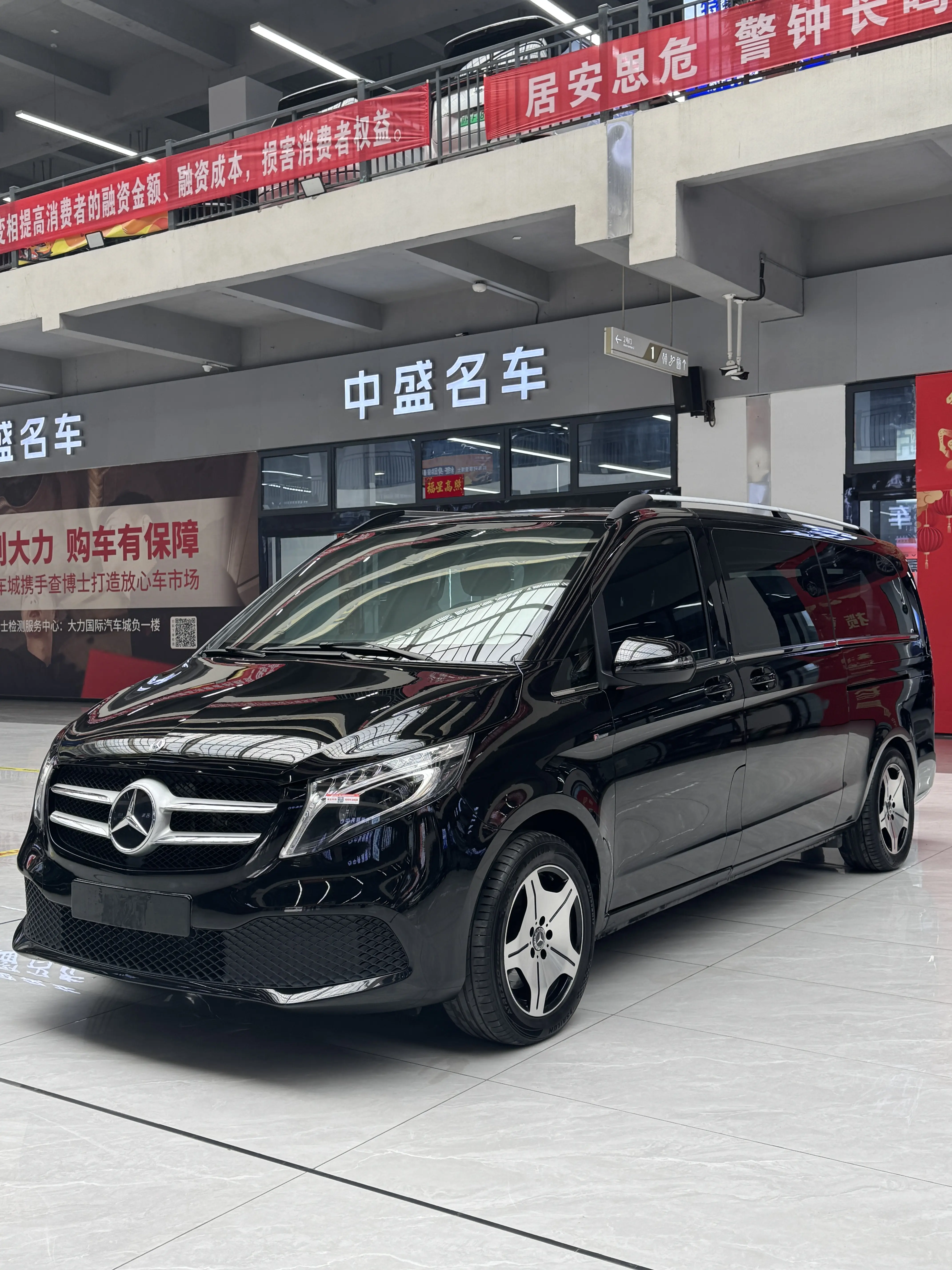 Mercedes-Benz Mercedes Benz V Class
