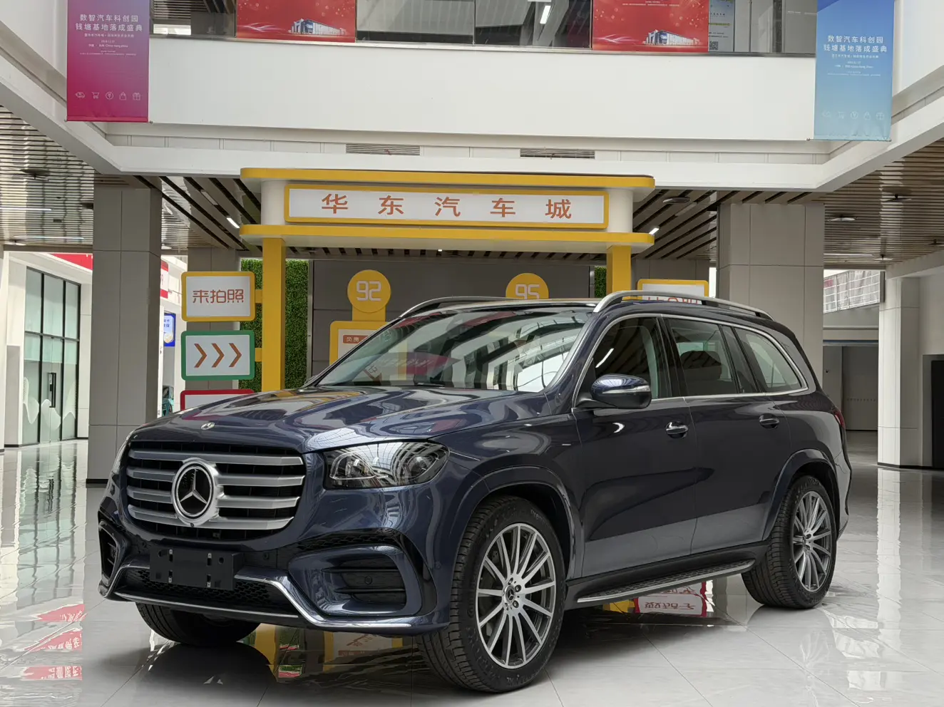 Mercedes-Benz Mercedes Benz GLS