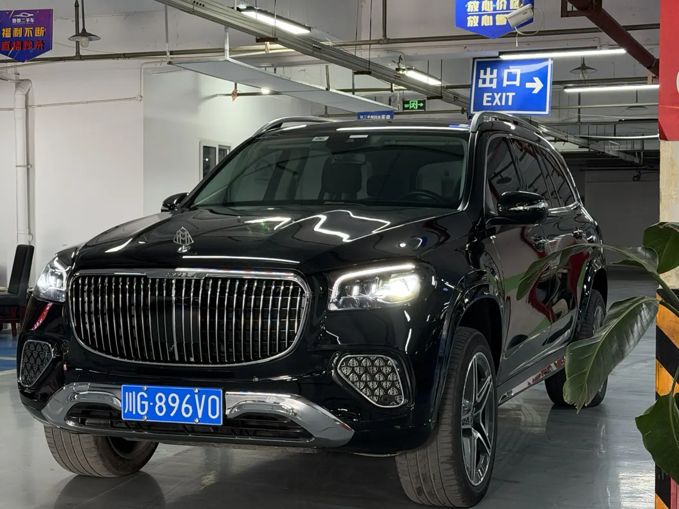 Mercedes-Benz Mercedes Benz GLS