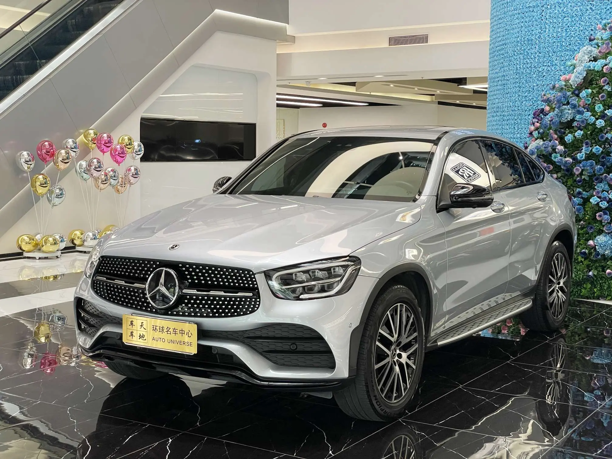 Mercedes-Benz GLC Coupe