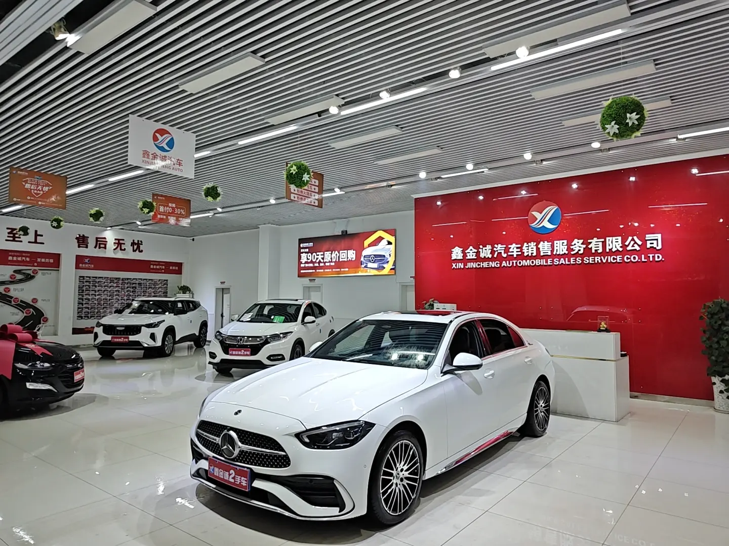 Mercedes-Benz Mercedes Benz C Class