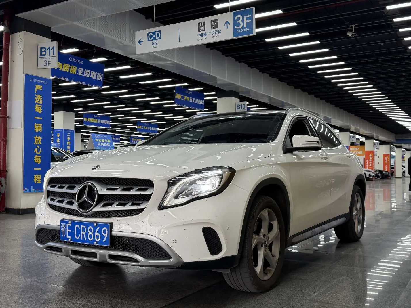 Mercedes-Benz GLA