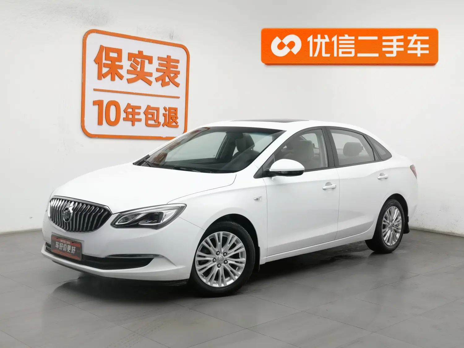 Buick Yinglang