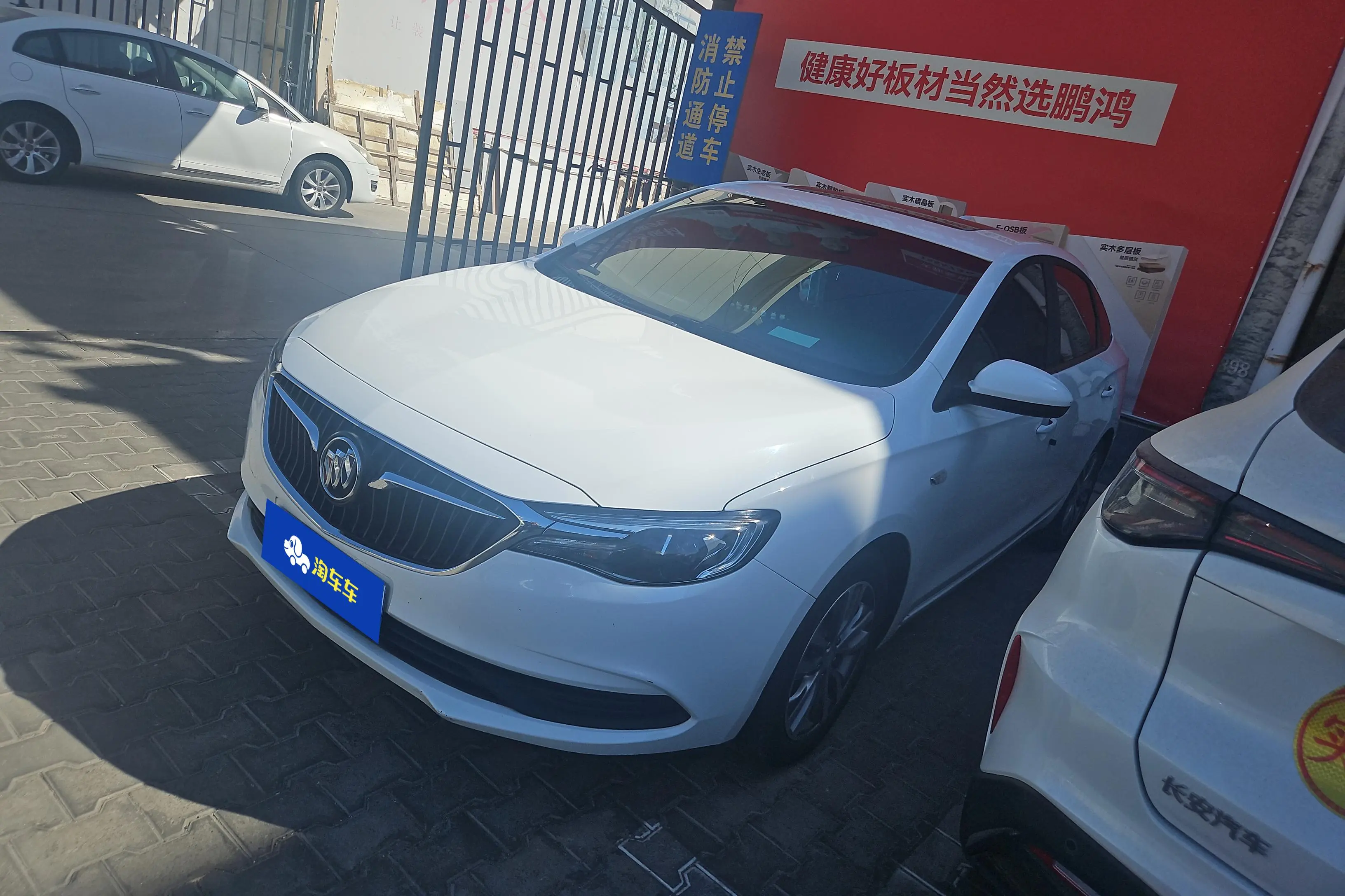 Buick Yinglang