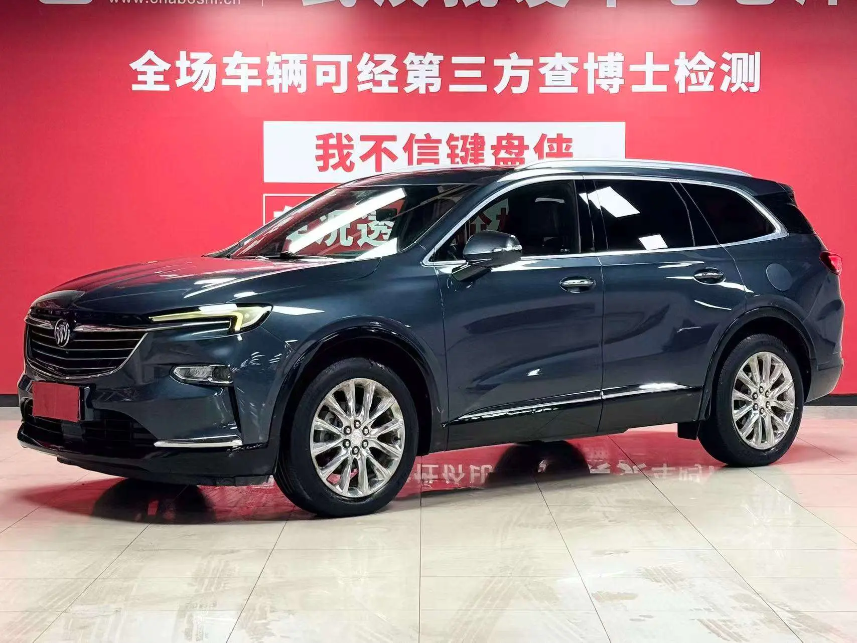 Buick Angke Banner