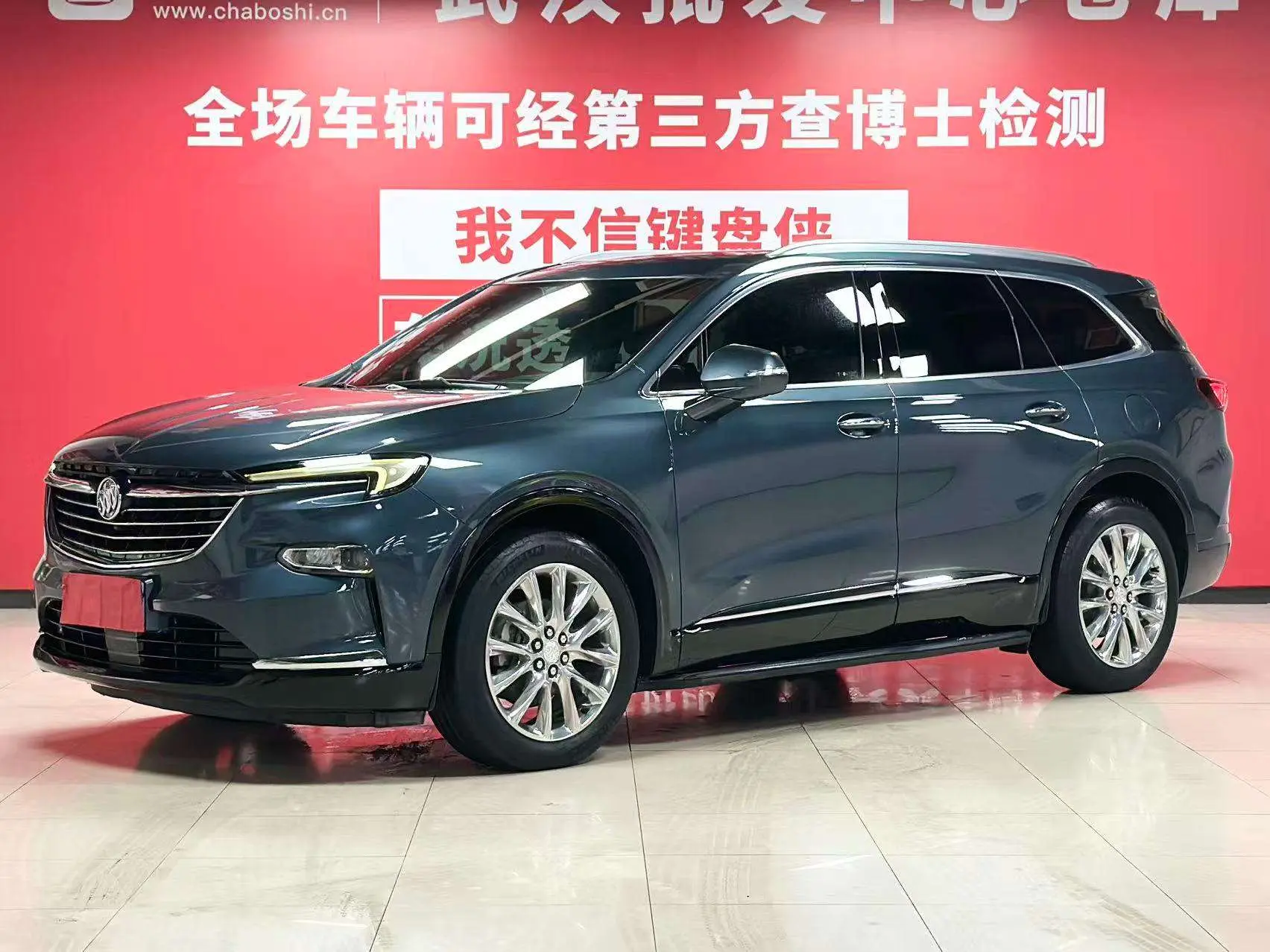 Buick Angke Banner