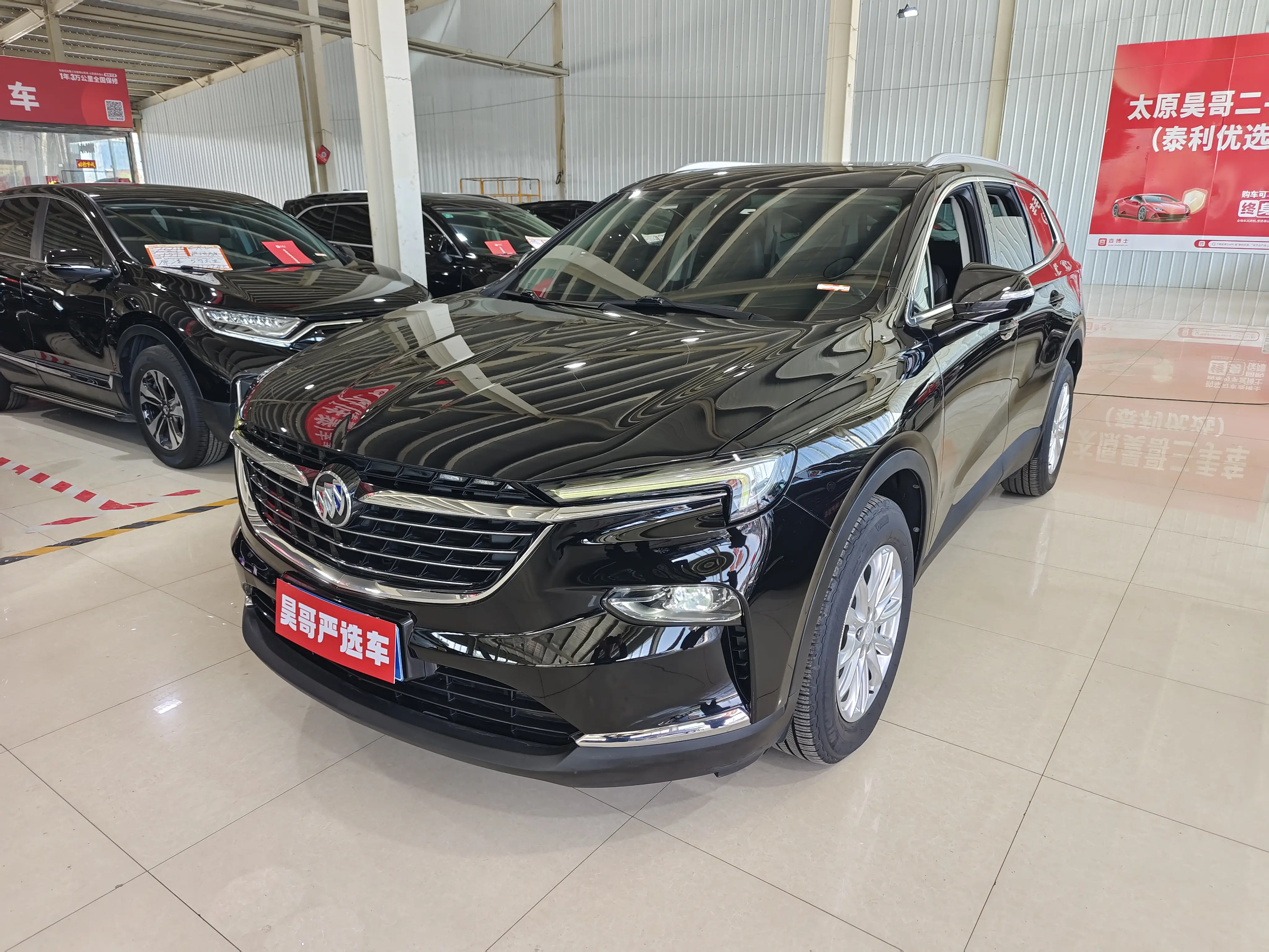 Buick Angke Banner