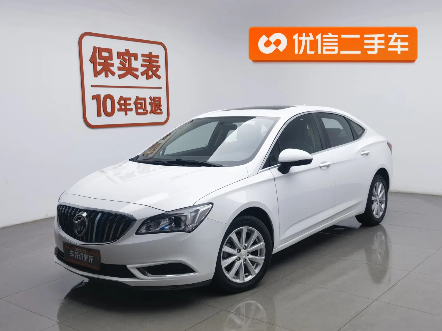 Buick Valeant