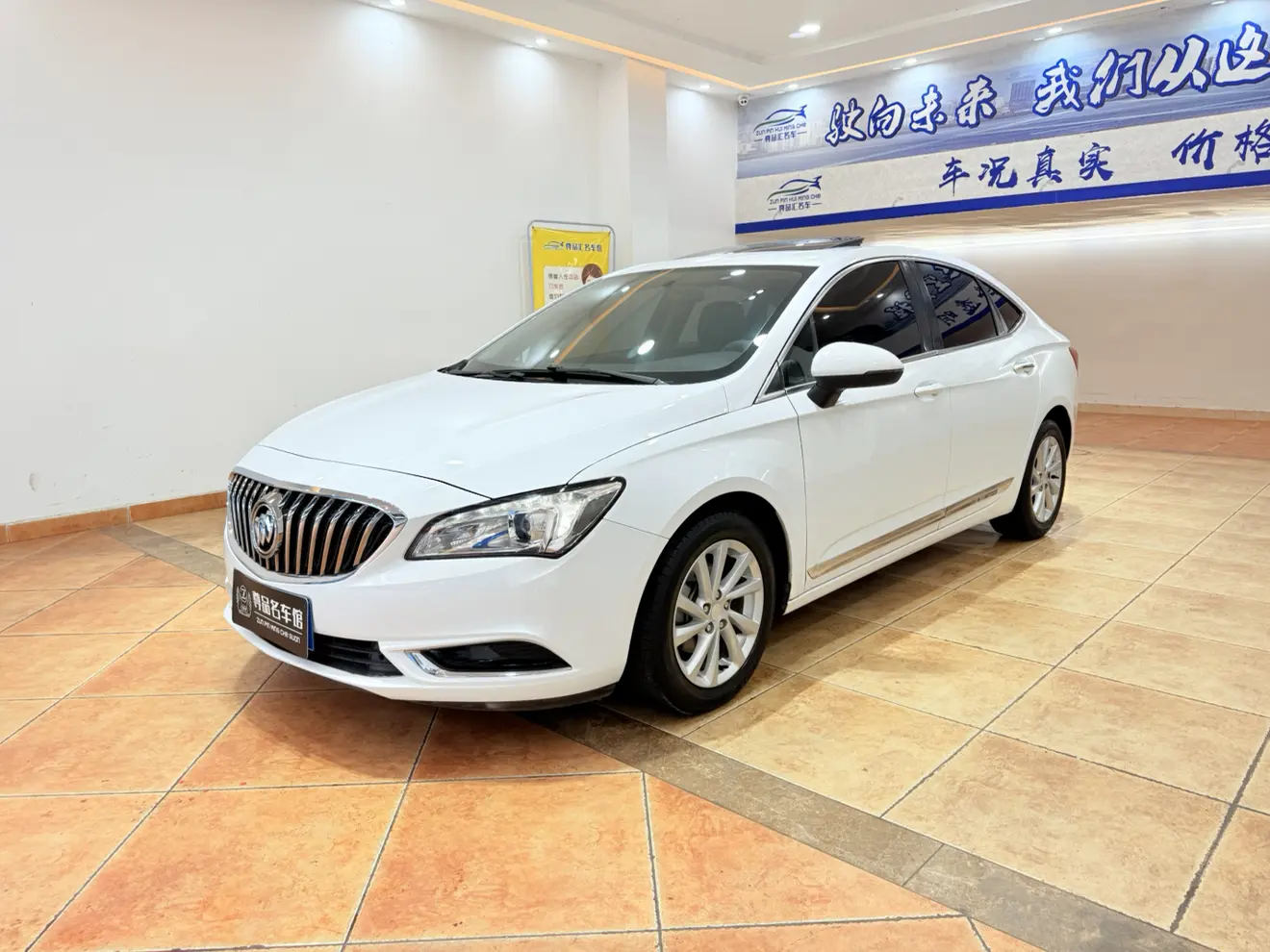 Buick Valeant