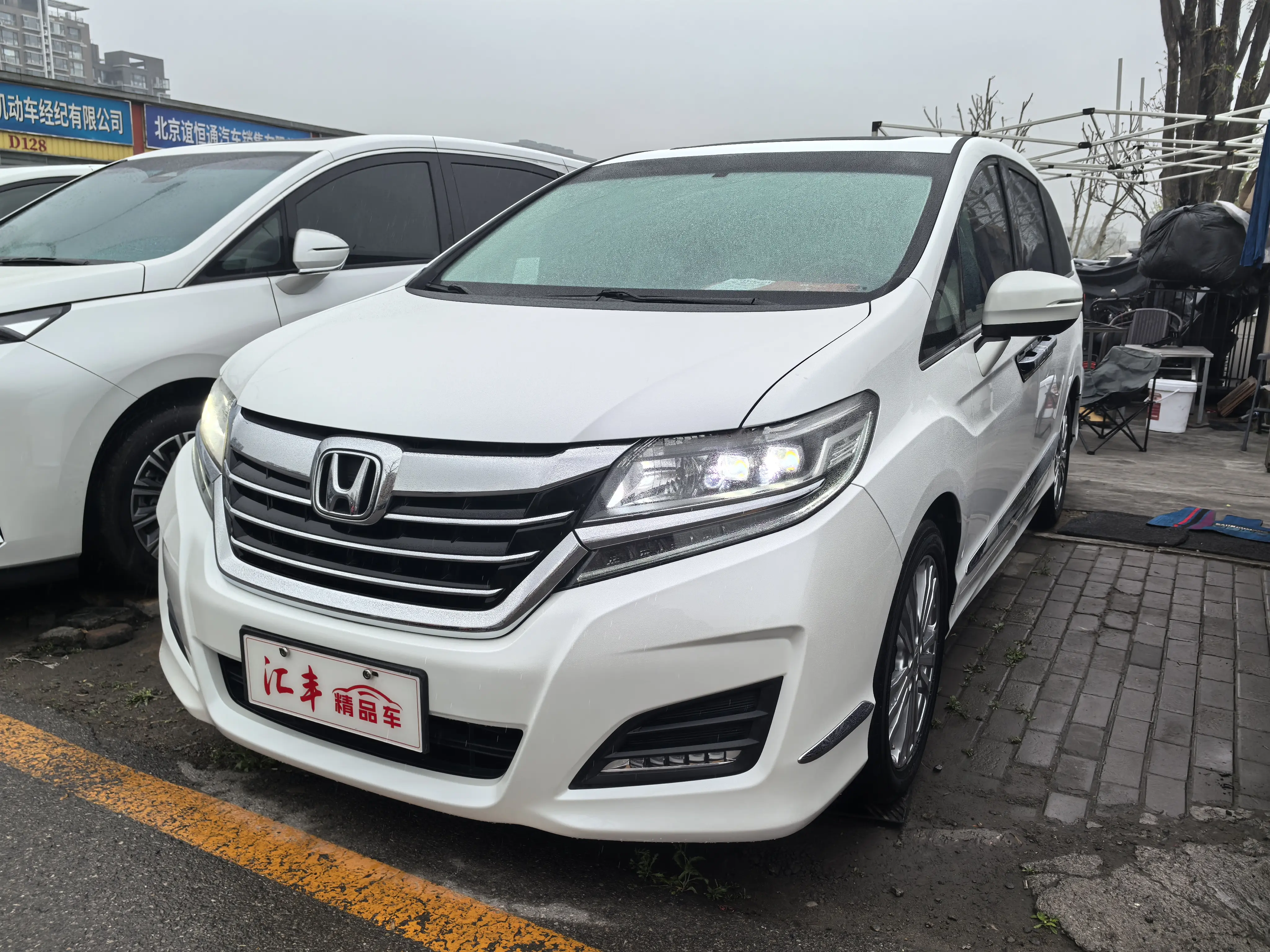 Honda Elysion