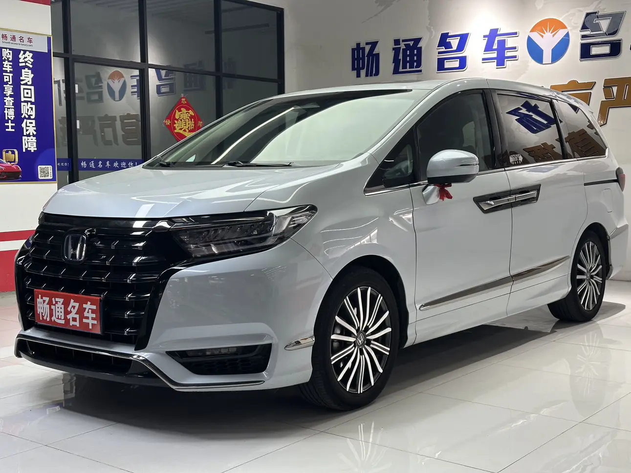Honda Elysion