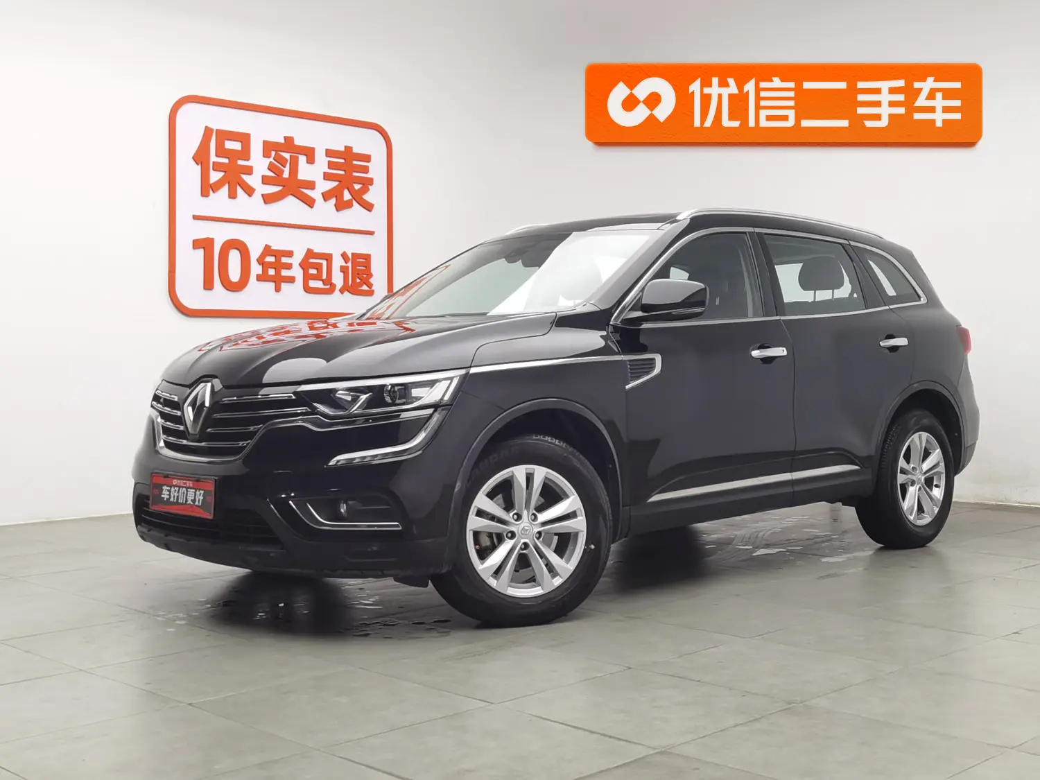 Renault Koleos