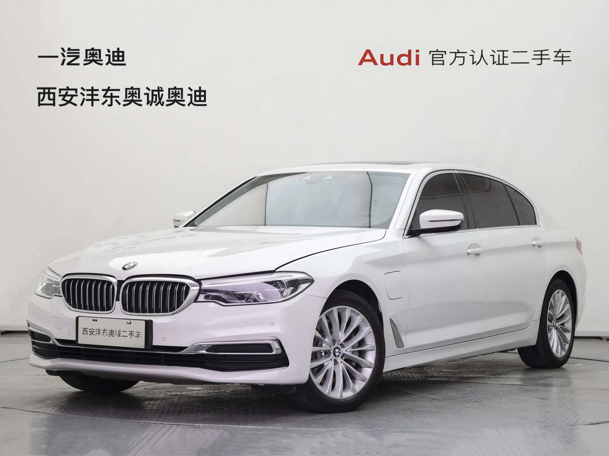 BMW 5 Series PHEV