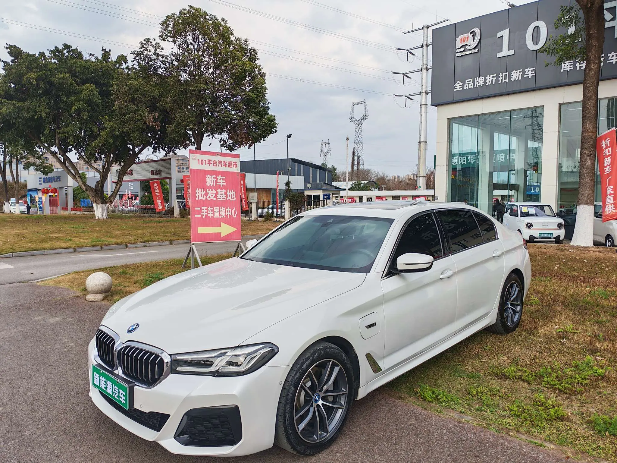 BMW 5 Series PHEV