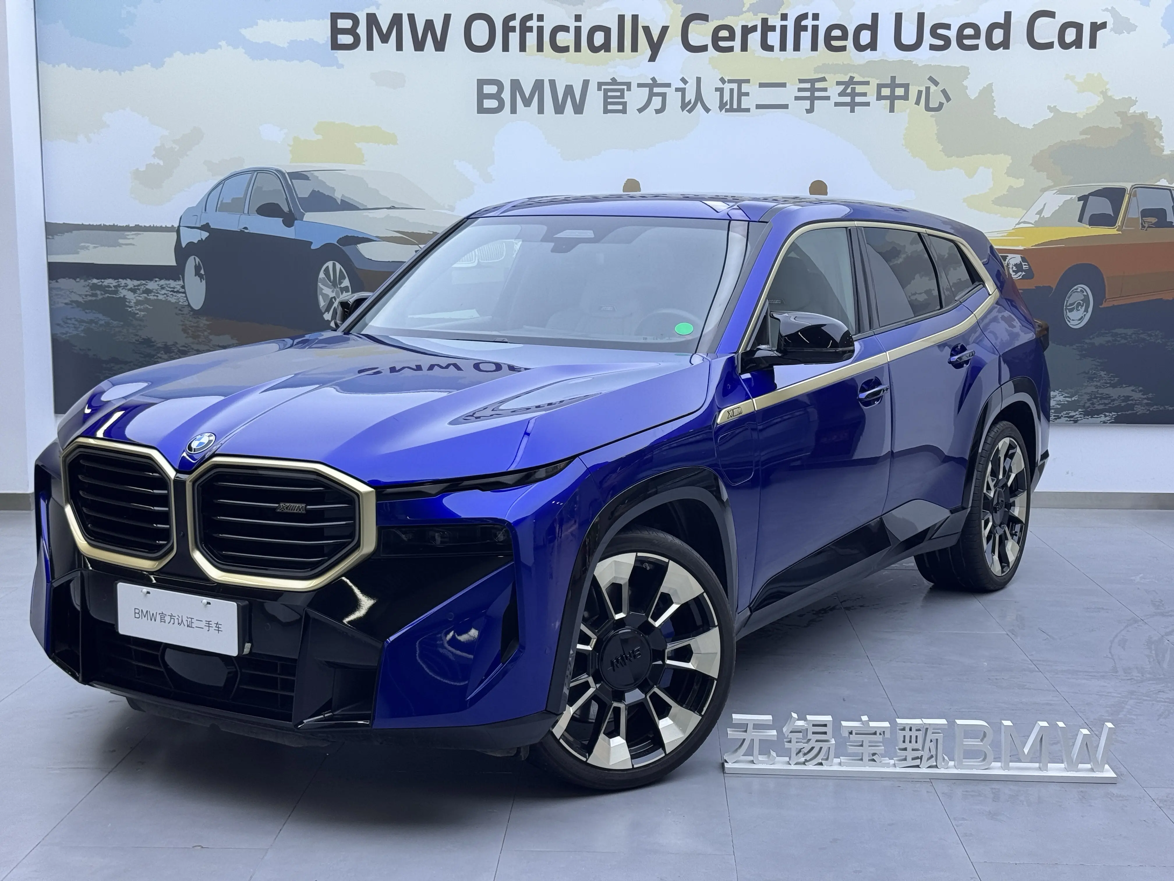 BMW XM