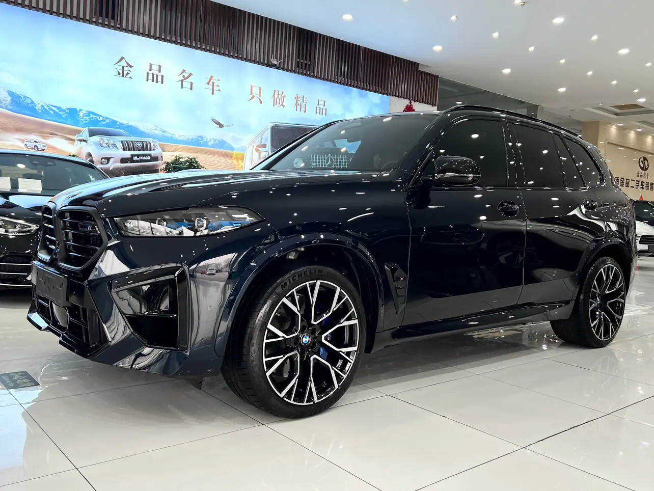 BMW X5M