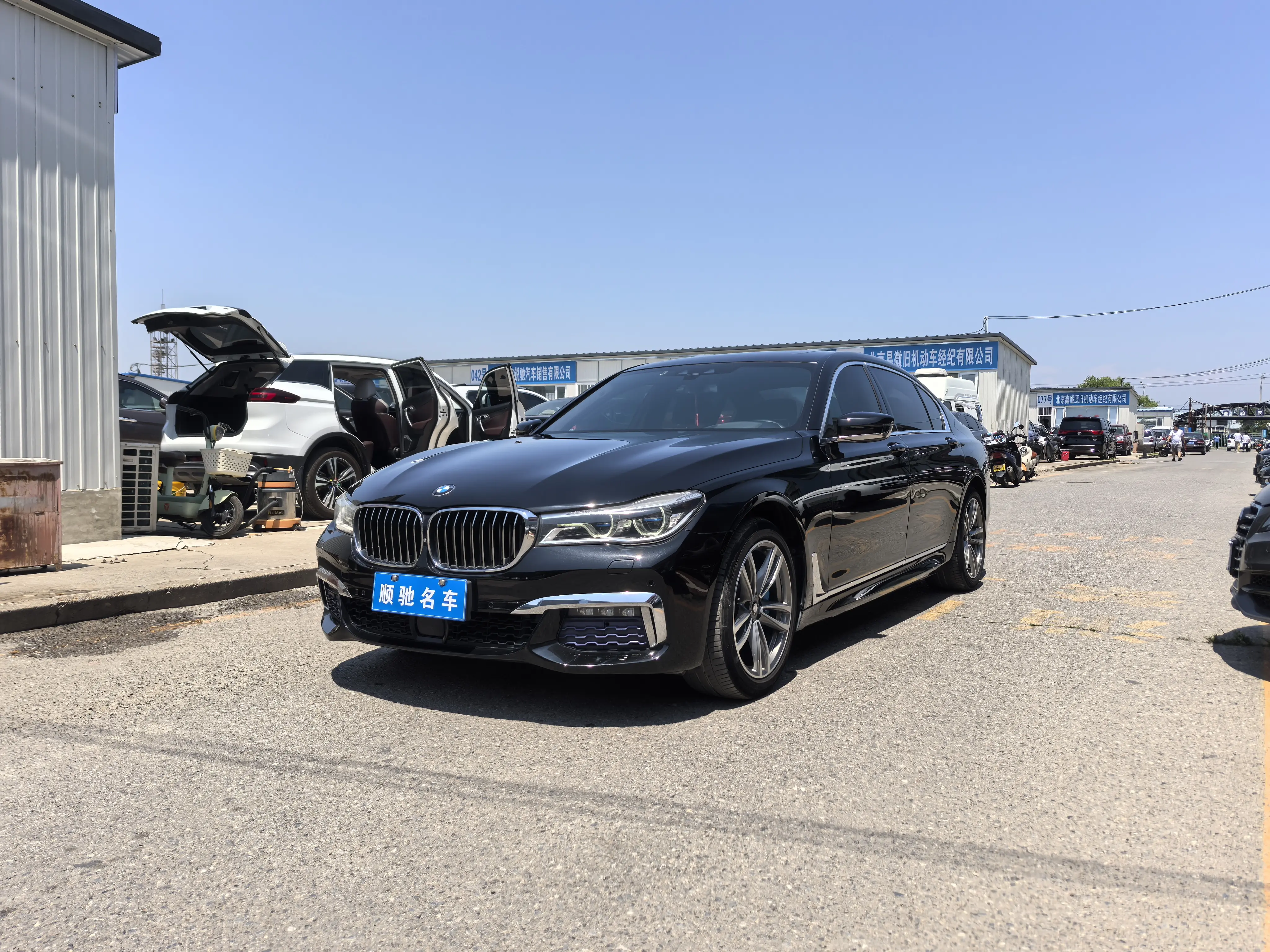 BMW 7 Series