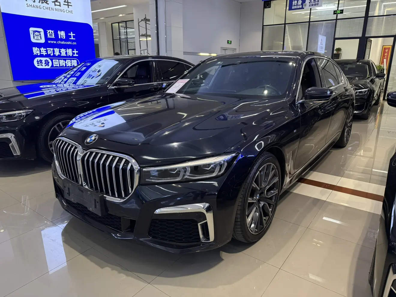 BMW 7 Series