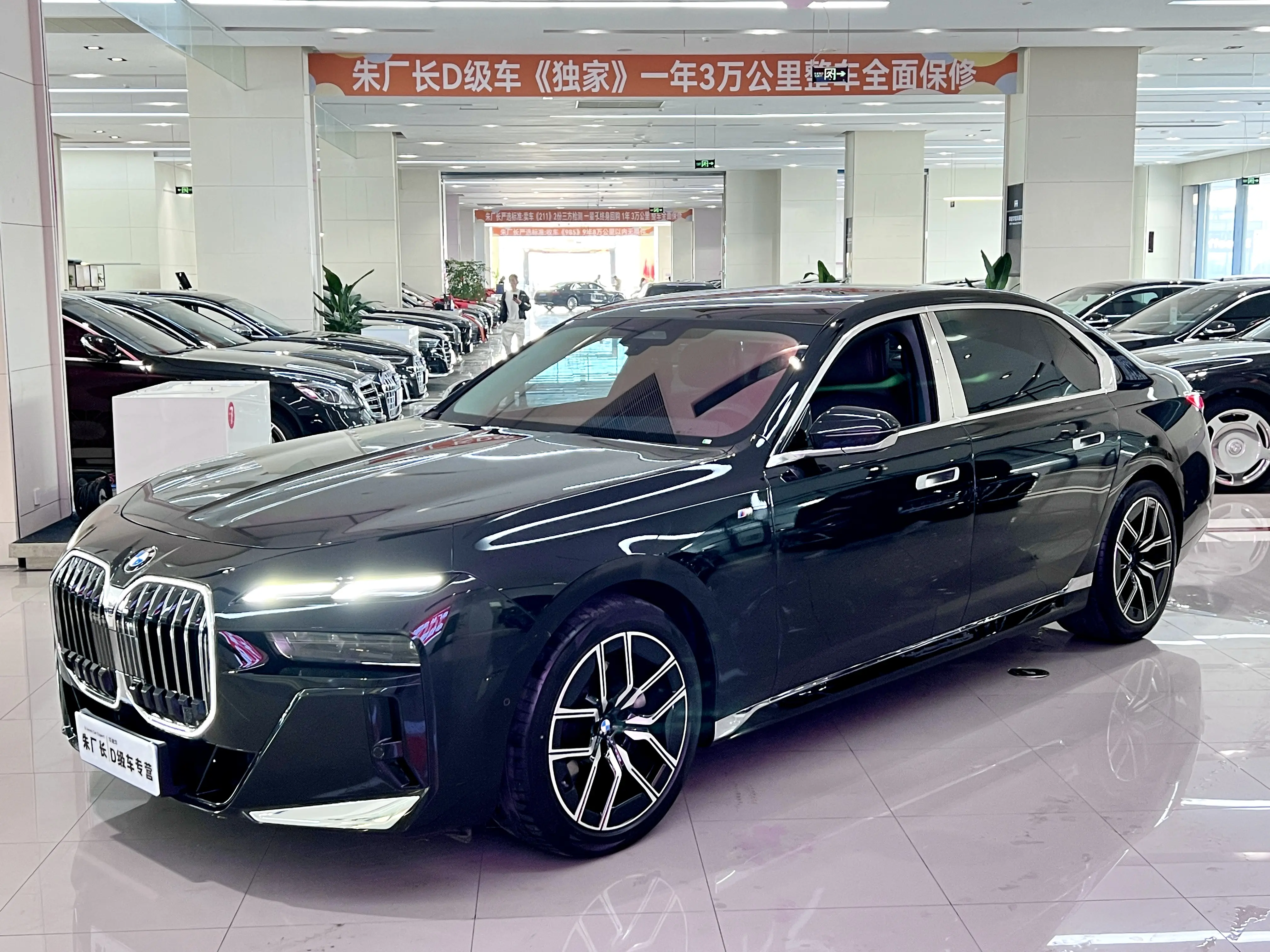 BMW 7 Series