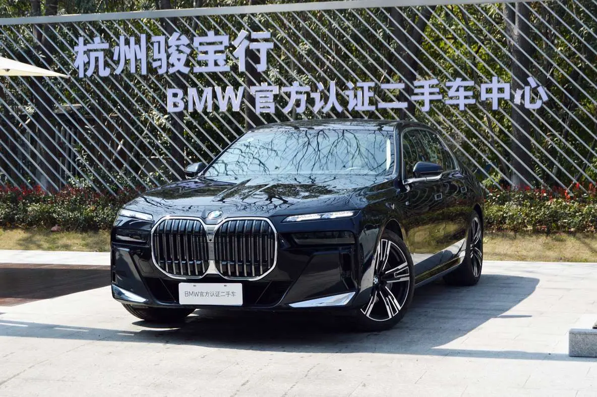 BMW 7 Series