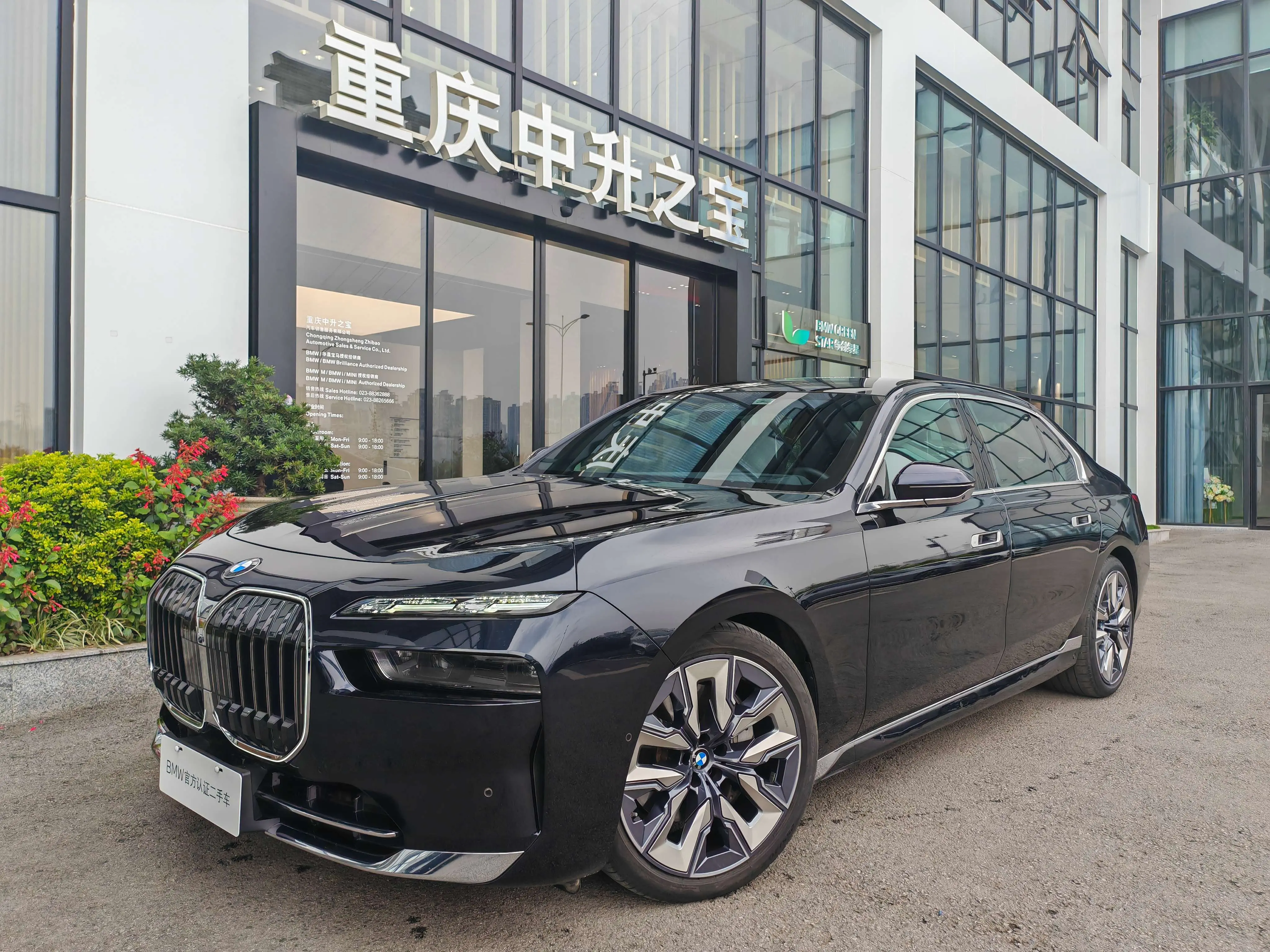 BMW 7 Series