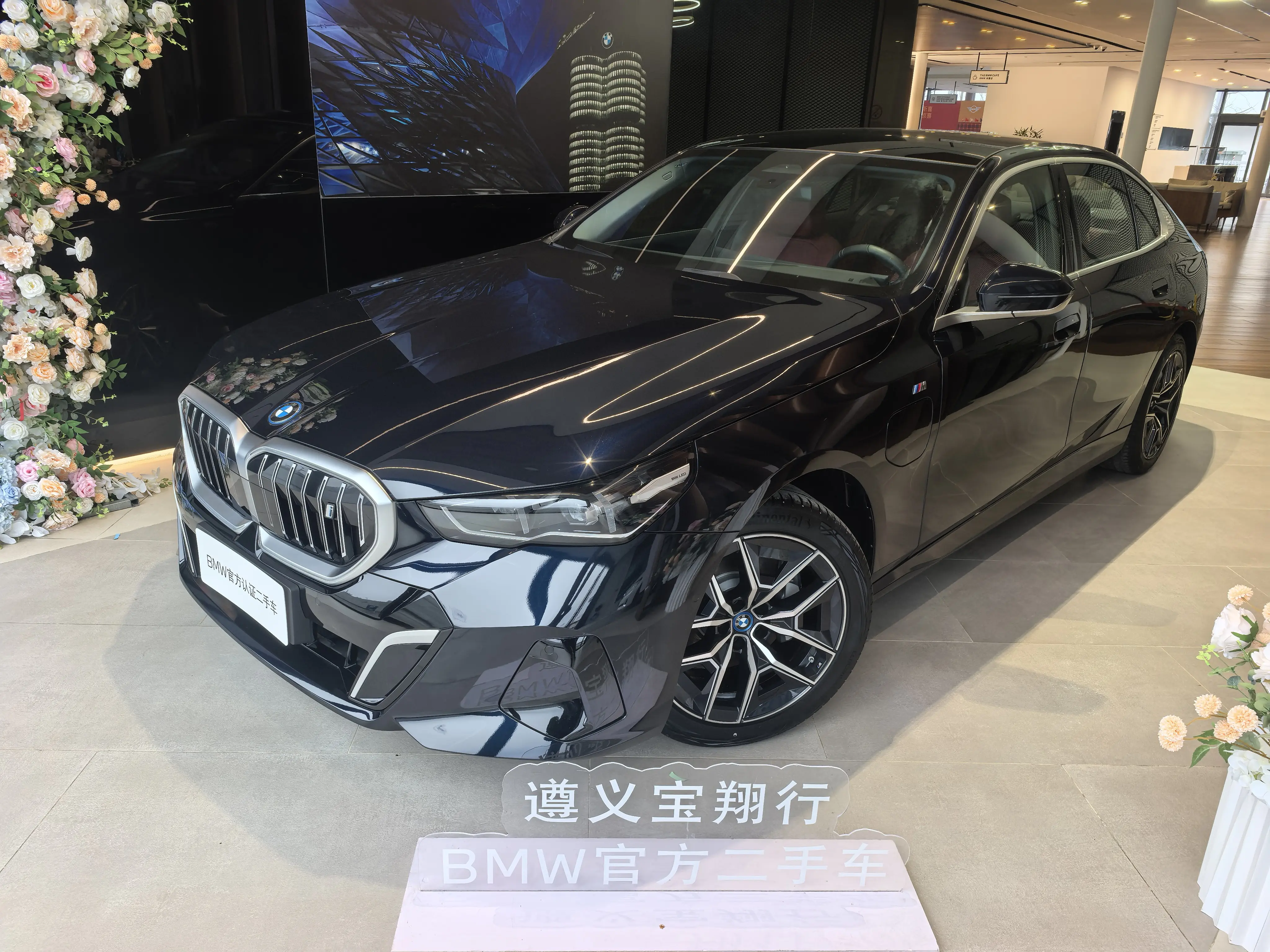 BMW i5