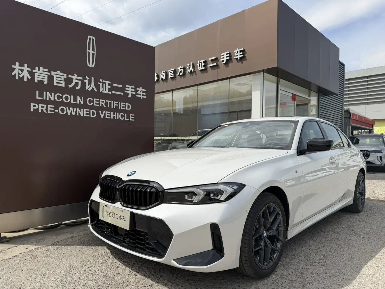 BMW 3 Series