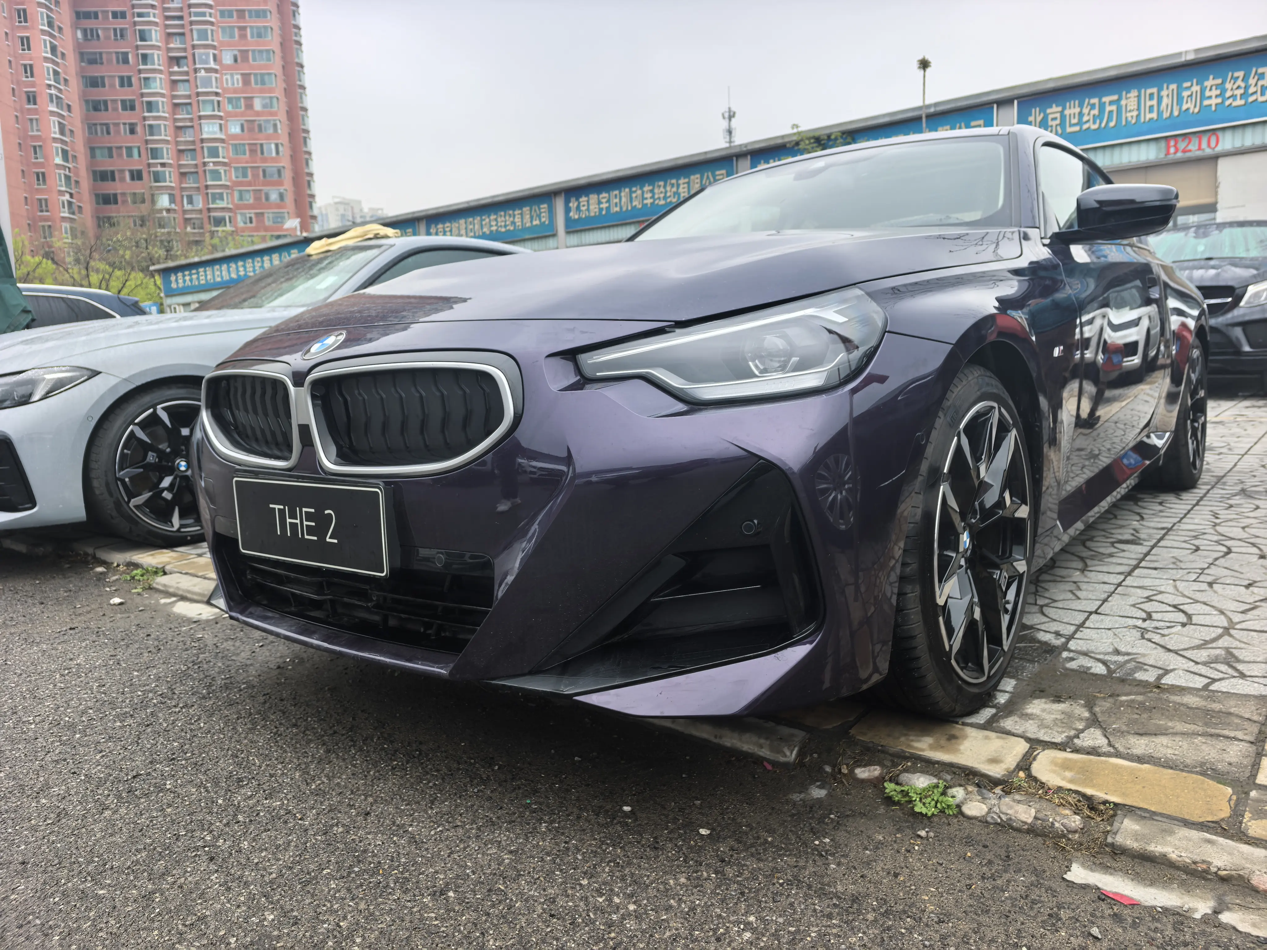 BMW 2 Series
