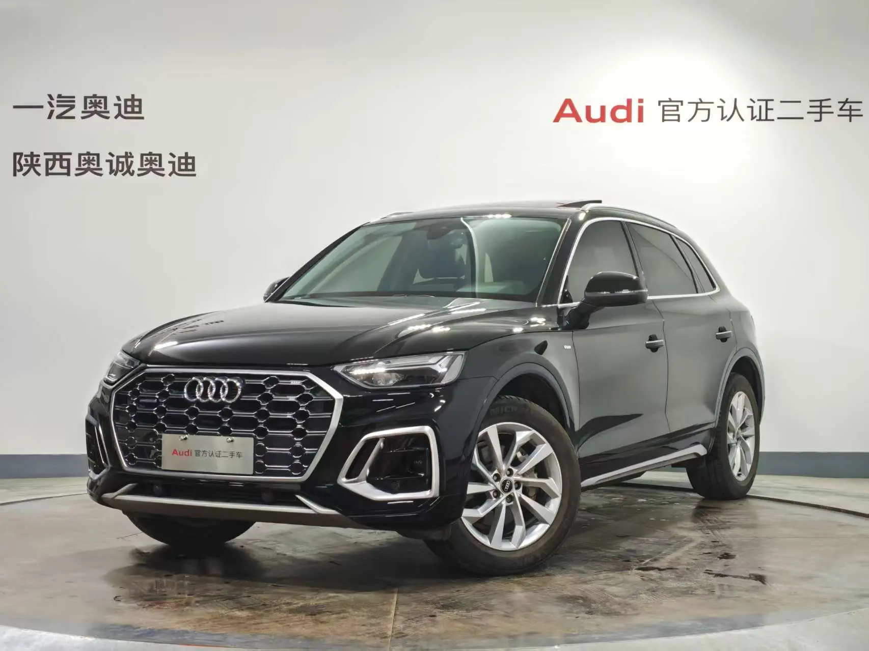 Audi Q5L