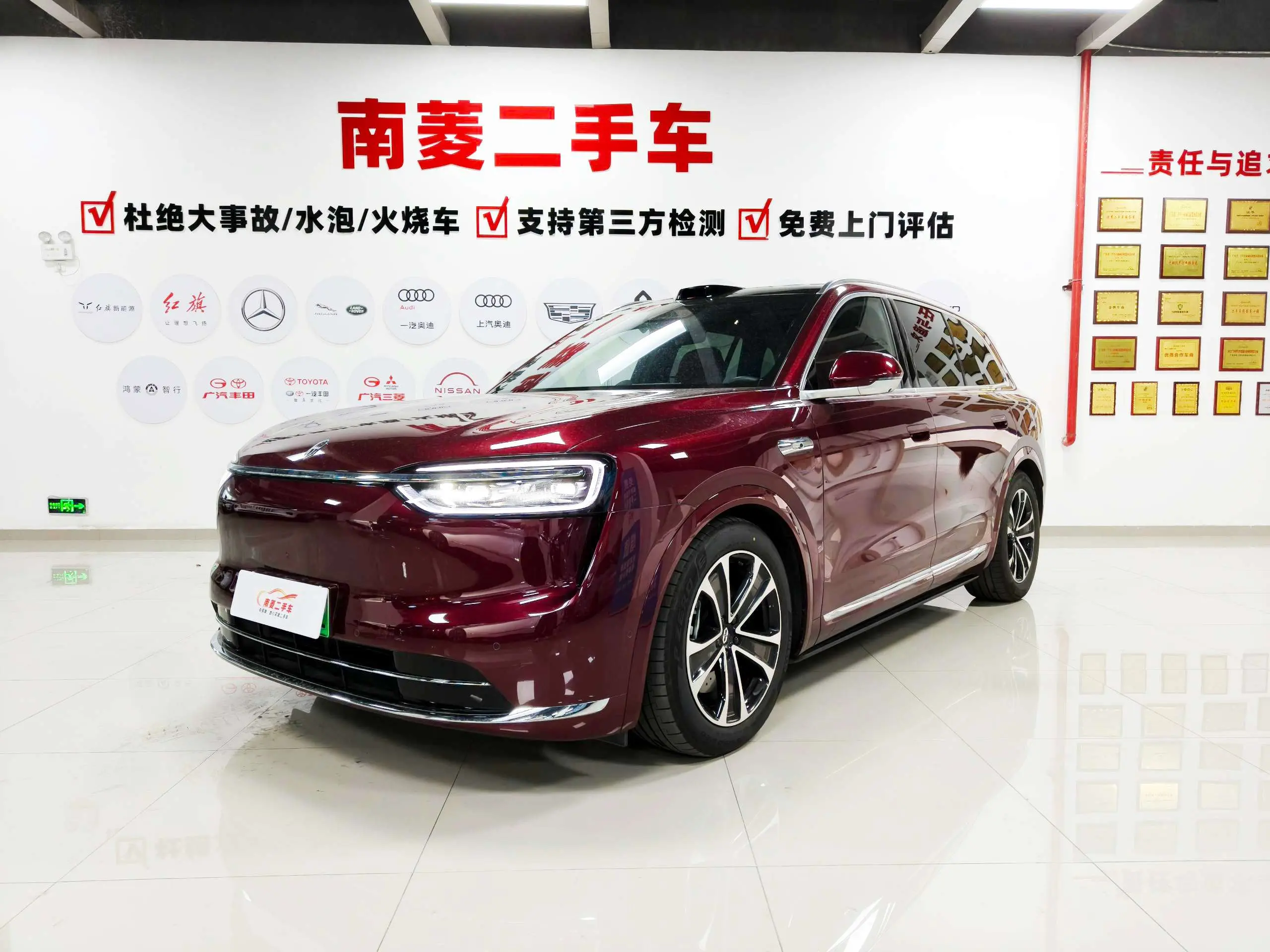 AITO M7