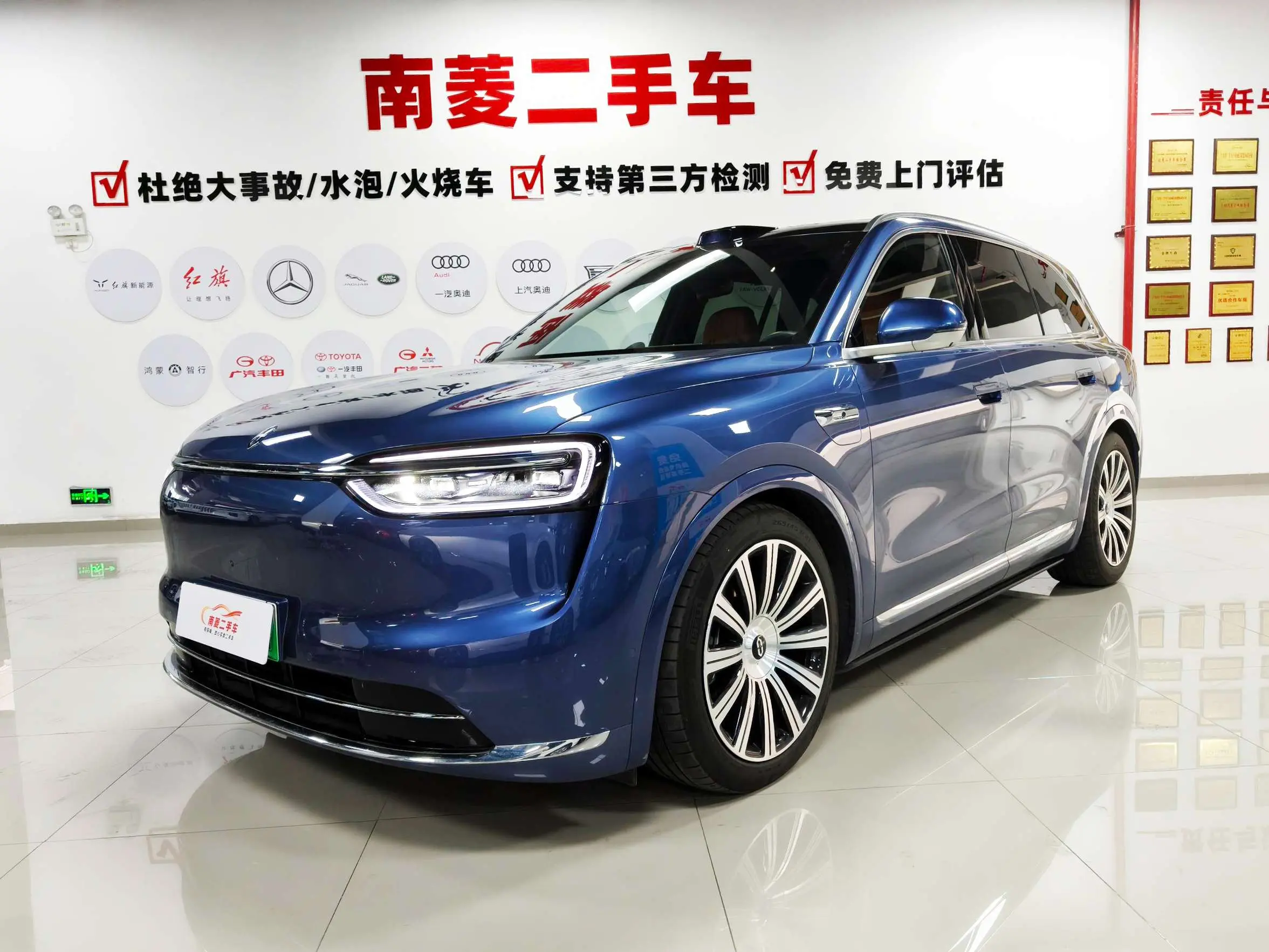 AITO M7