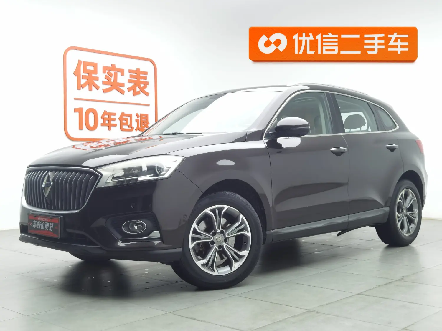 Borgward BX7