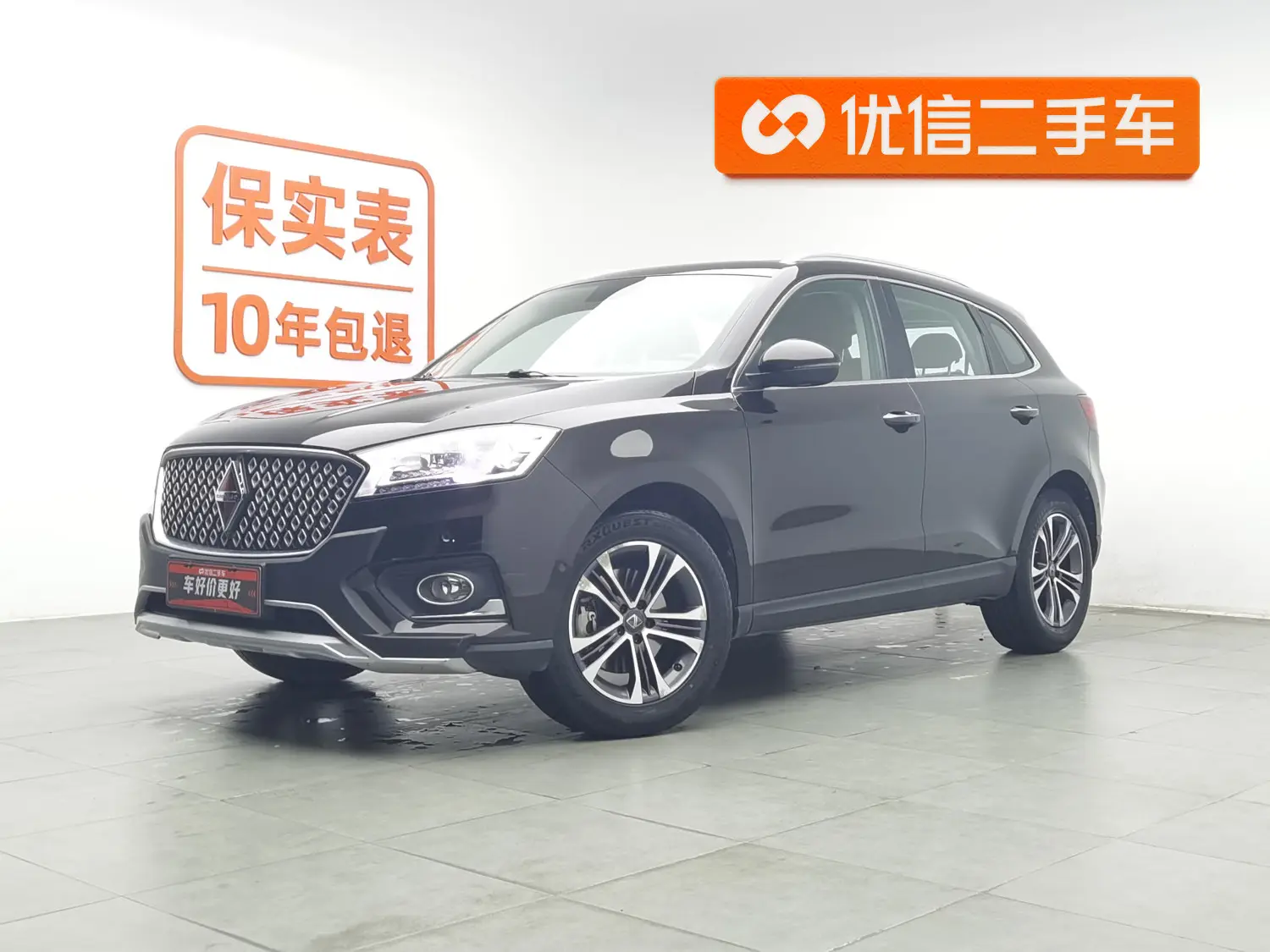 Borgward BX7