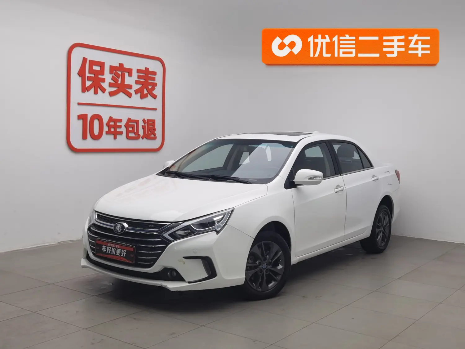 BYD Qin DM