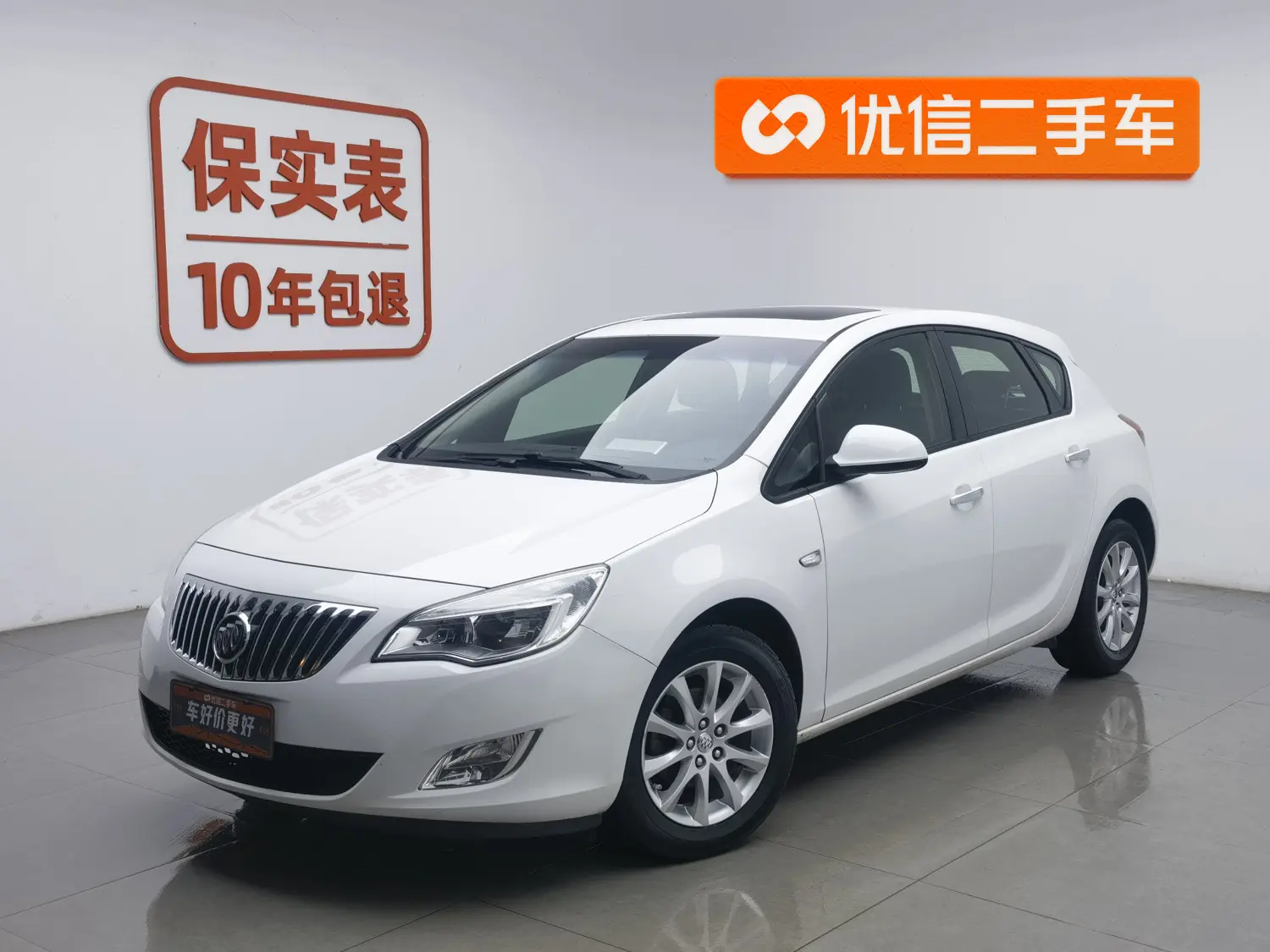 Buick Yinglang