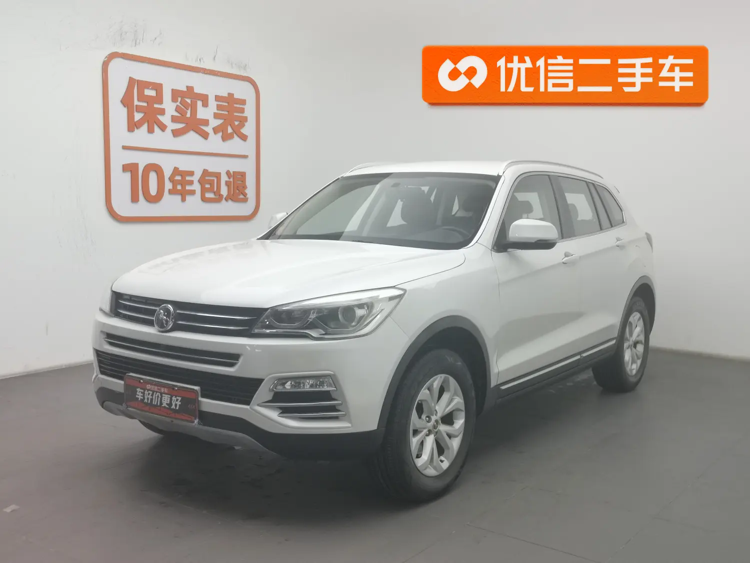 Hanteng X7