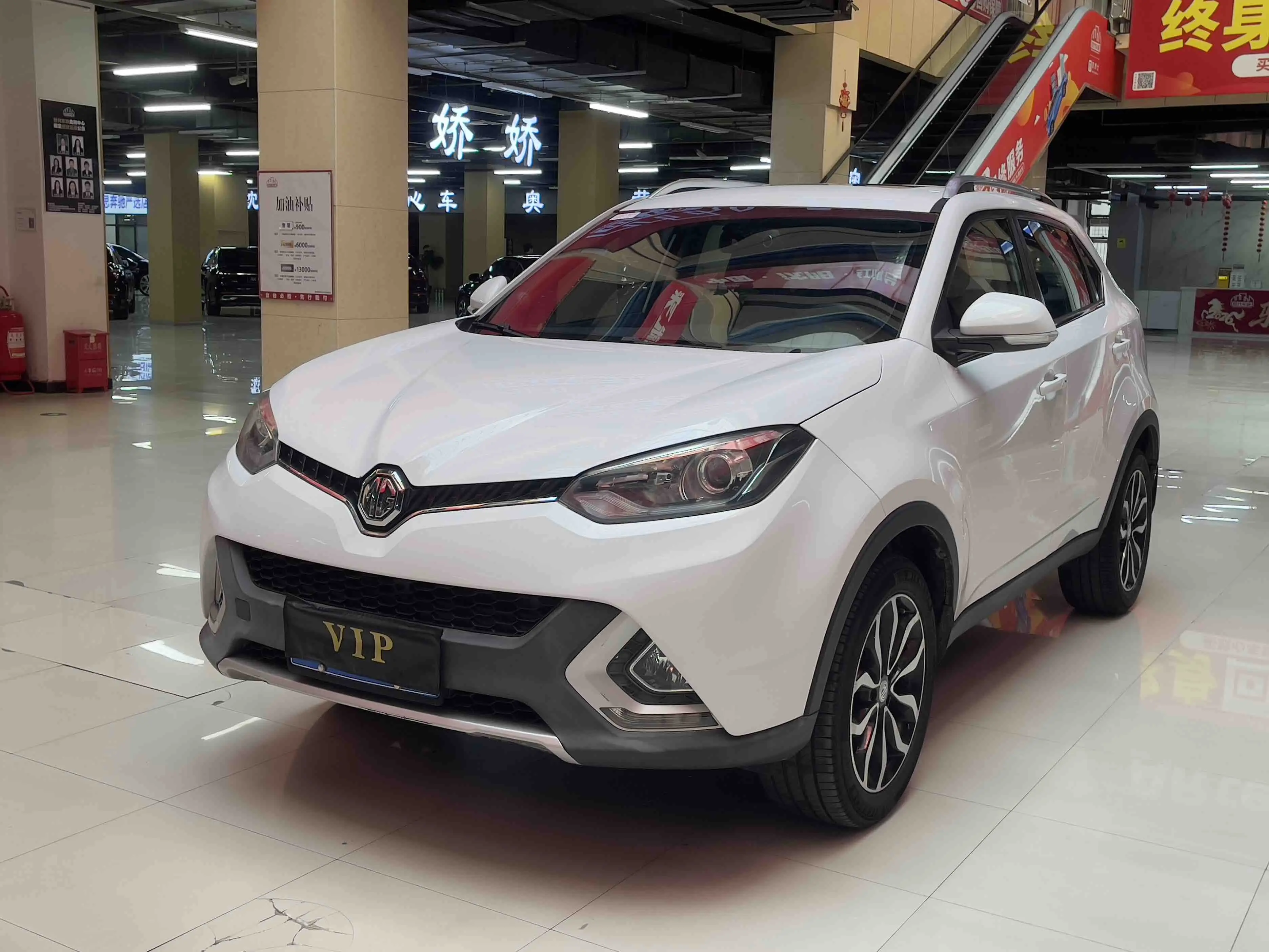 MG Ruiteng