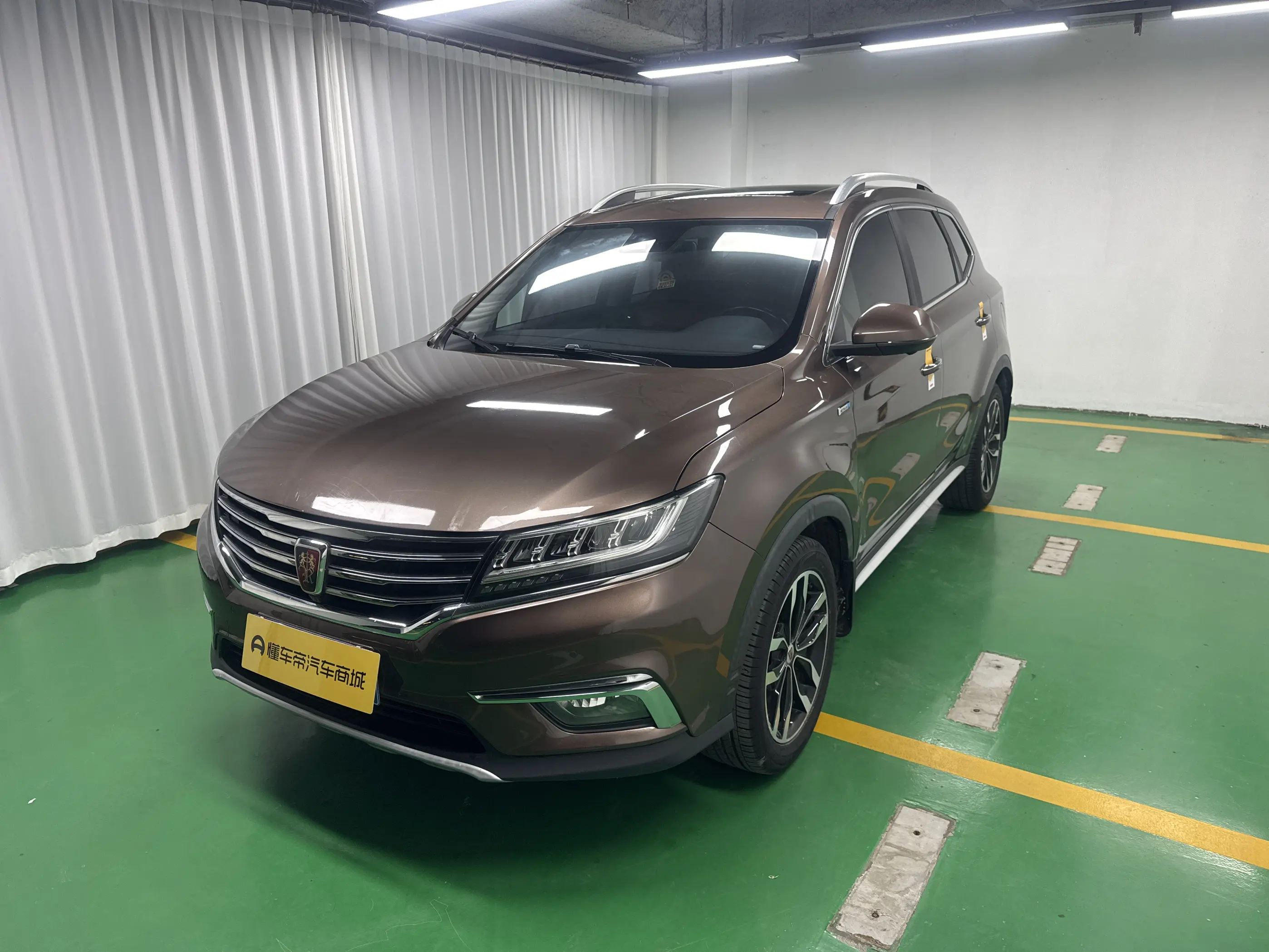 Roewe RX5