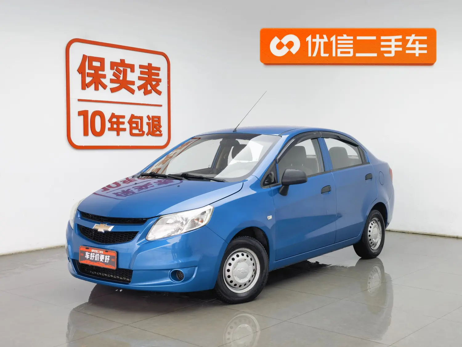 Chevrolet Sail