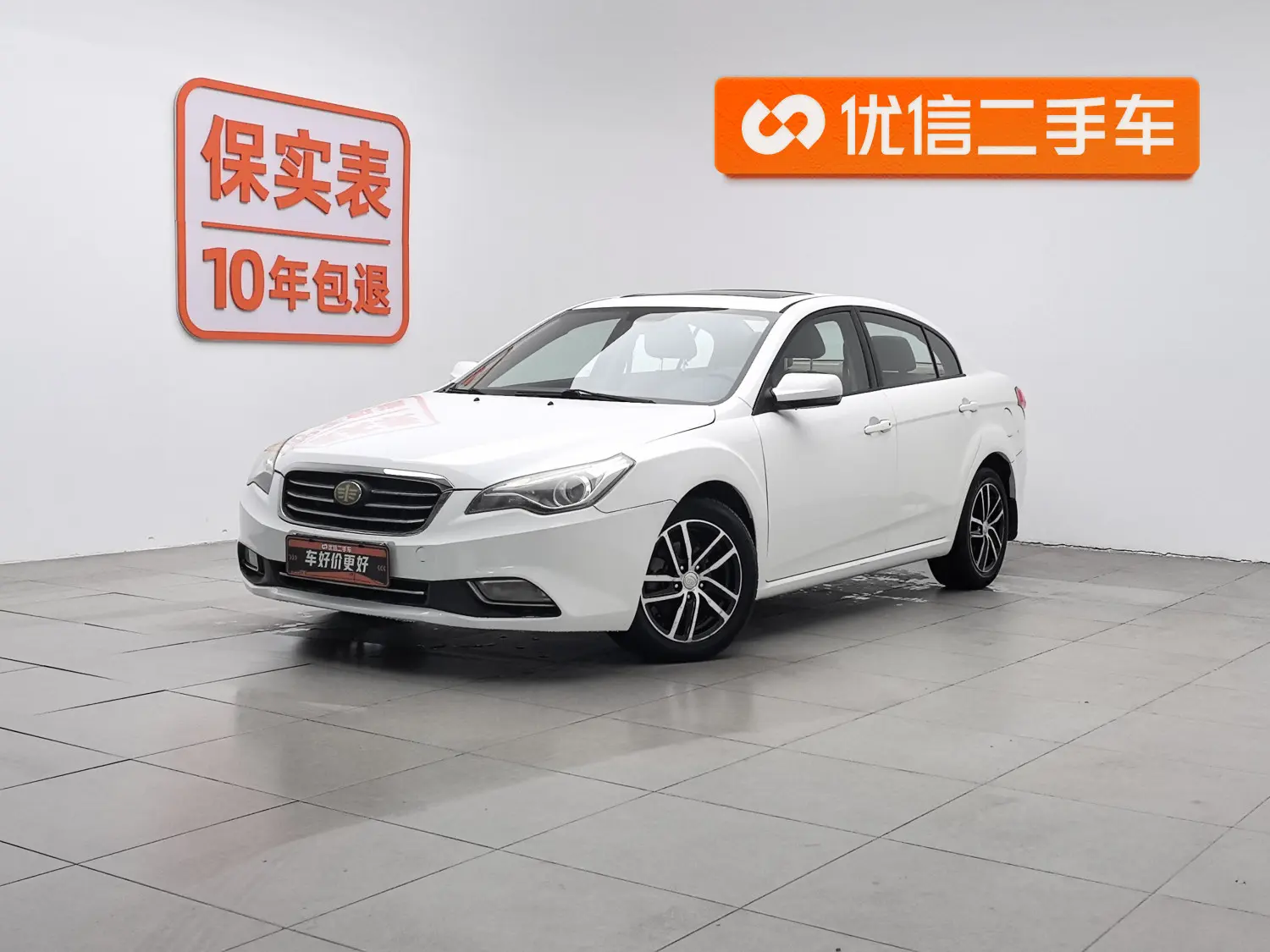 FAW Bestune B50