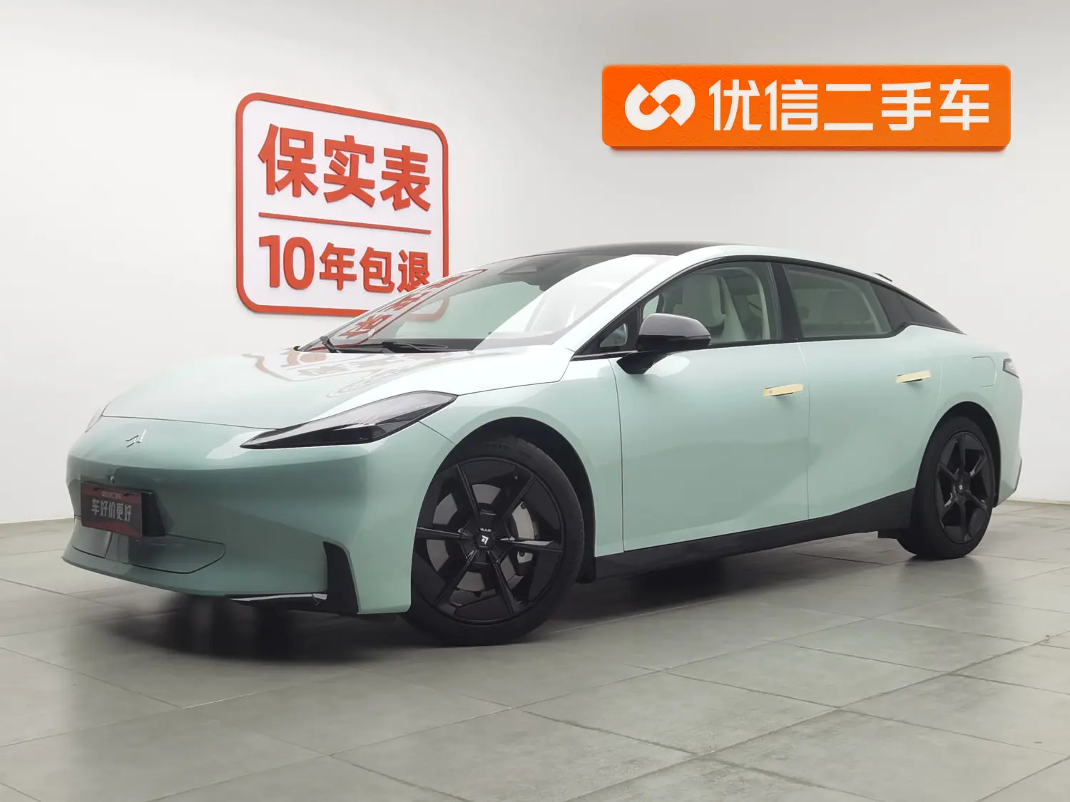 GAC Haobo Haopin GT