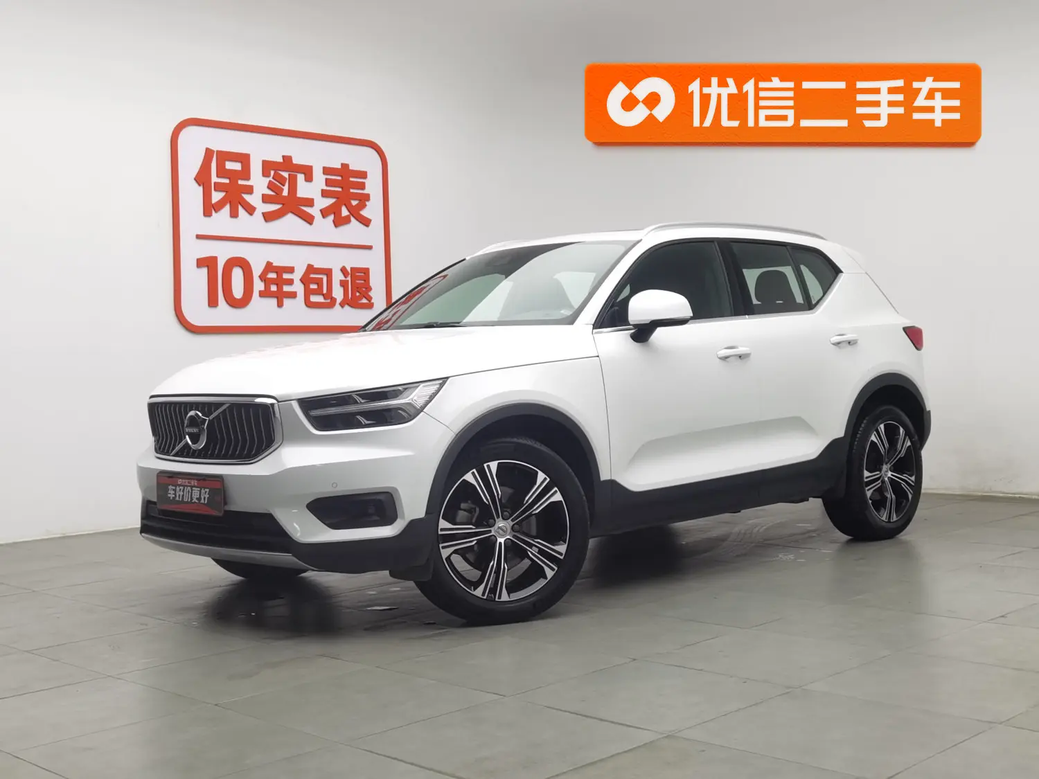 Volvo XC40