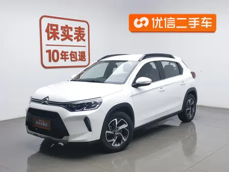 catalog-car-1