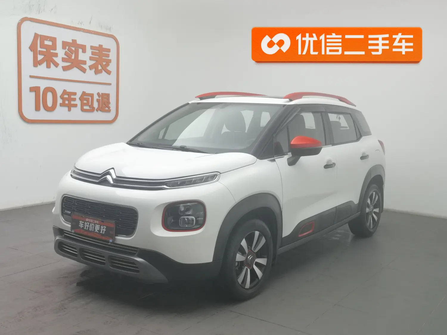 Citroën Yunyi C4 AIRCROSS