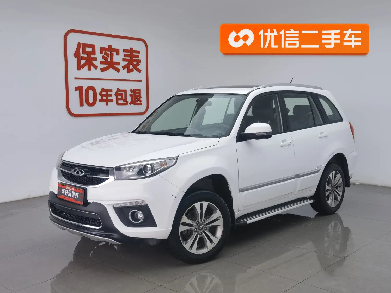 Chery Tiggo 3