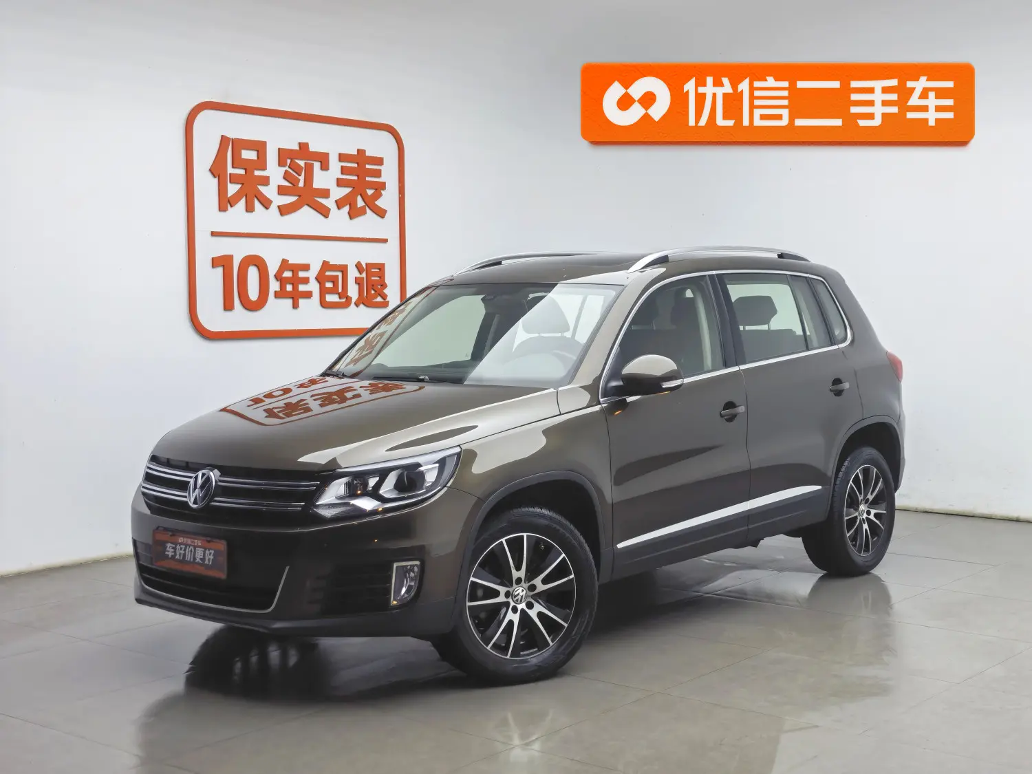 Volkswagen Tiguan (Tharu)
