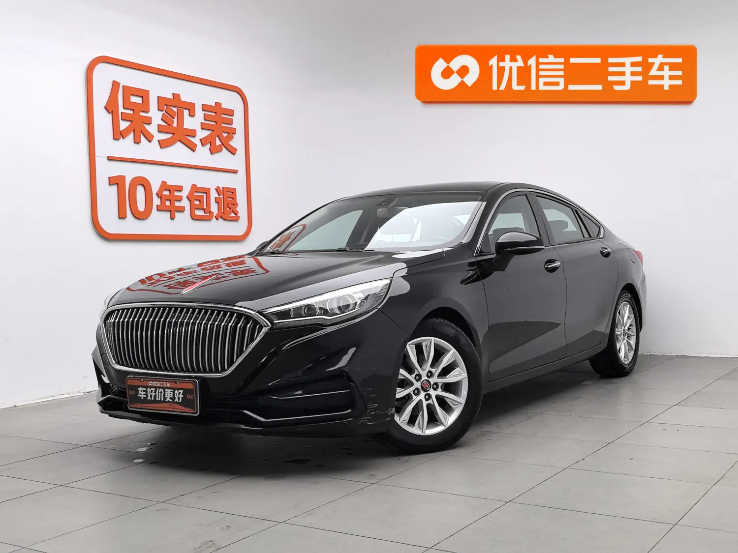 Hongqi H5 classic