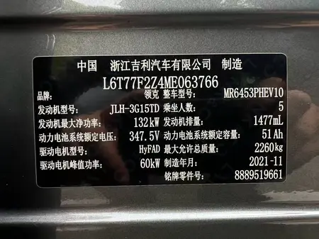catalog-car-11