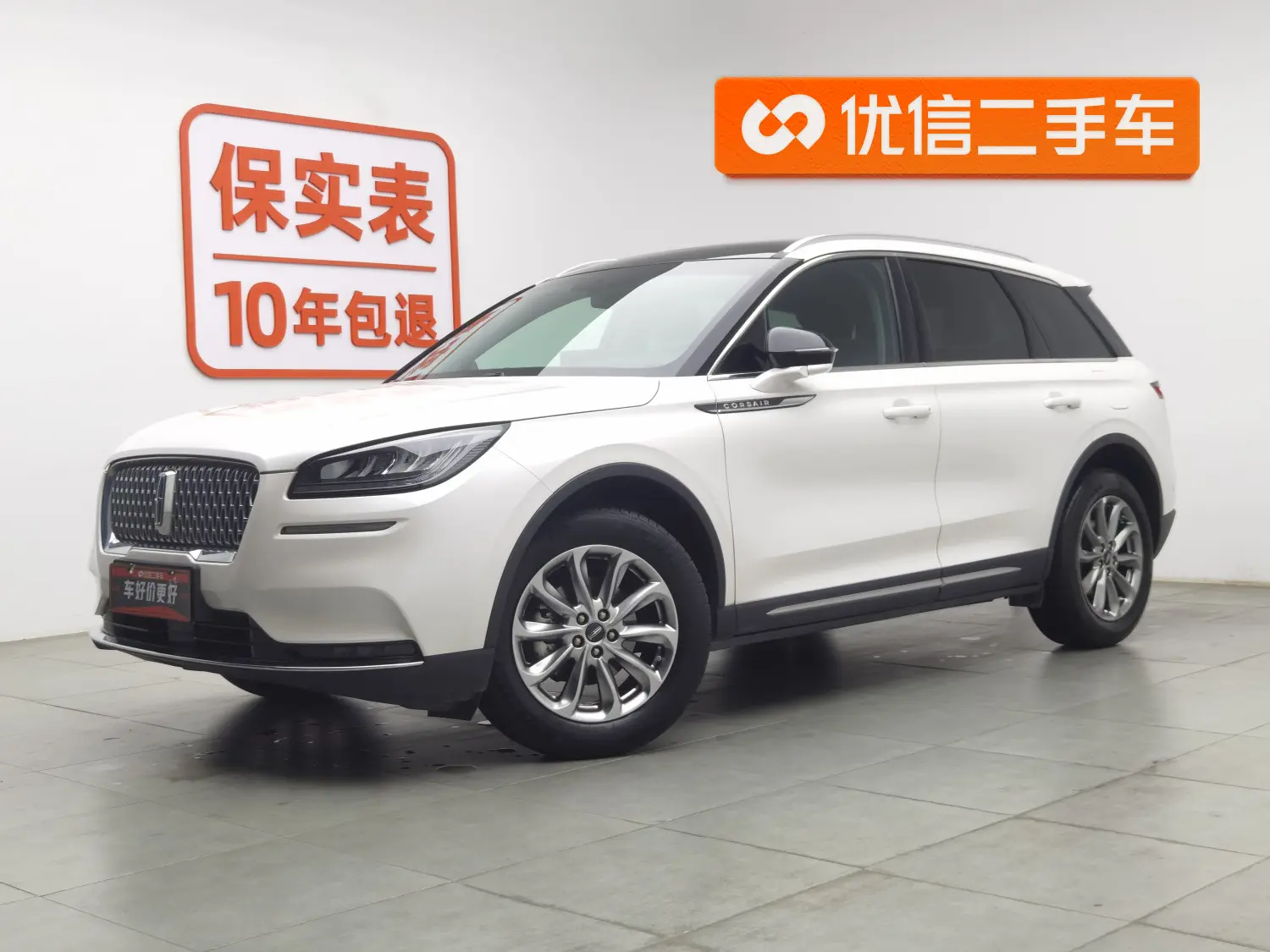 Lincoln Adventurer